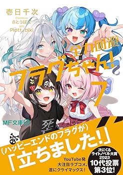 【閉鎖予定】宇宙級の柔らかさ プニプニちゃん 特典ポスター 818+2N-fvxL._UF350,350_QL80_.jpg